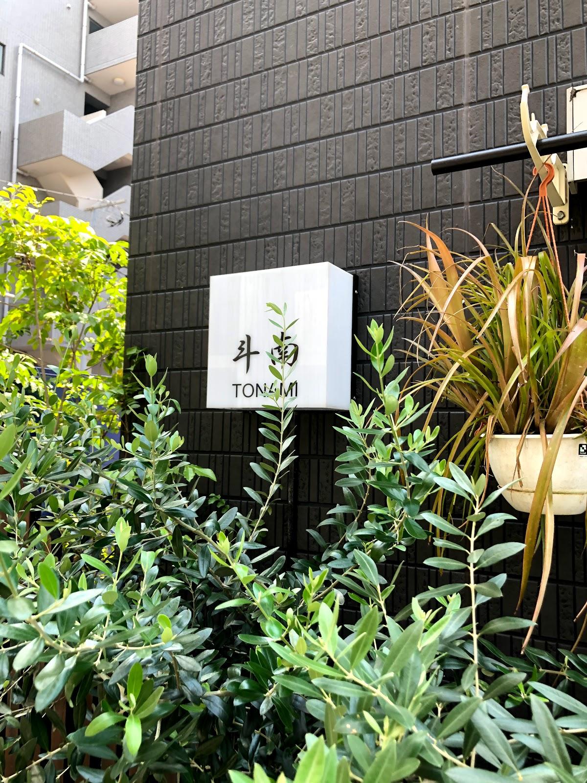 Google の写真