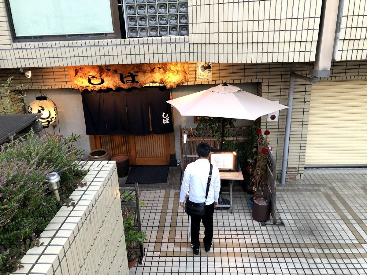 Google の写真