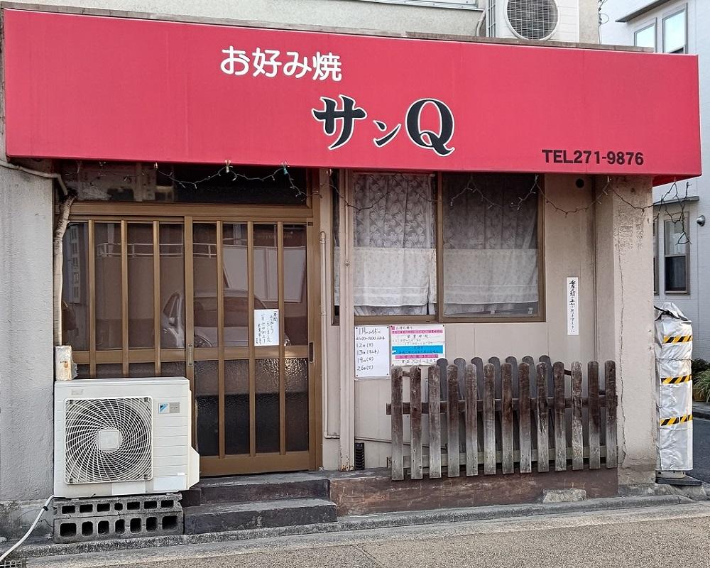 Google の写真