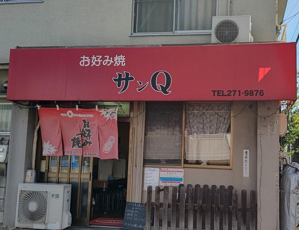 Google の写真
