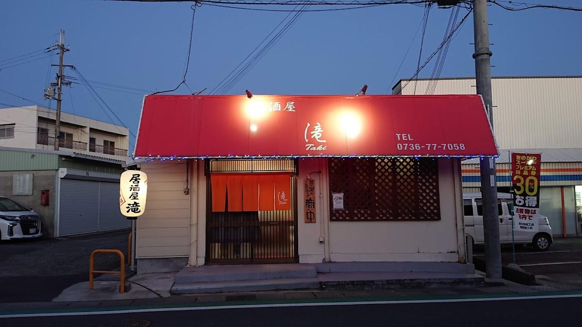 Google の写真