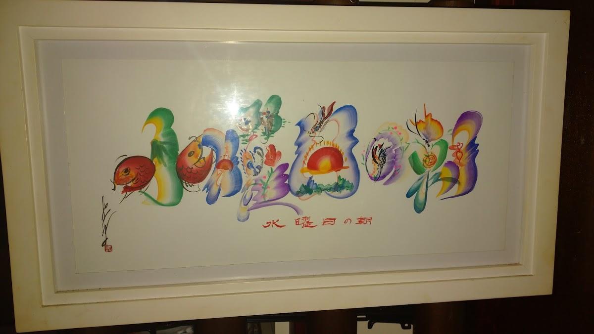 Google の写真