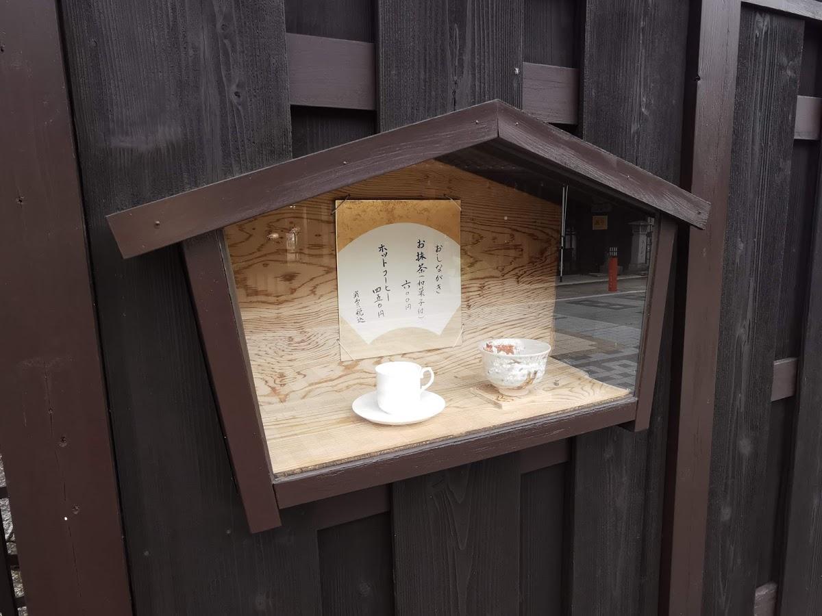 Google の写真