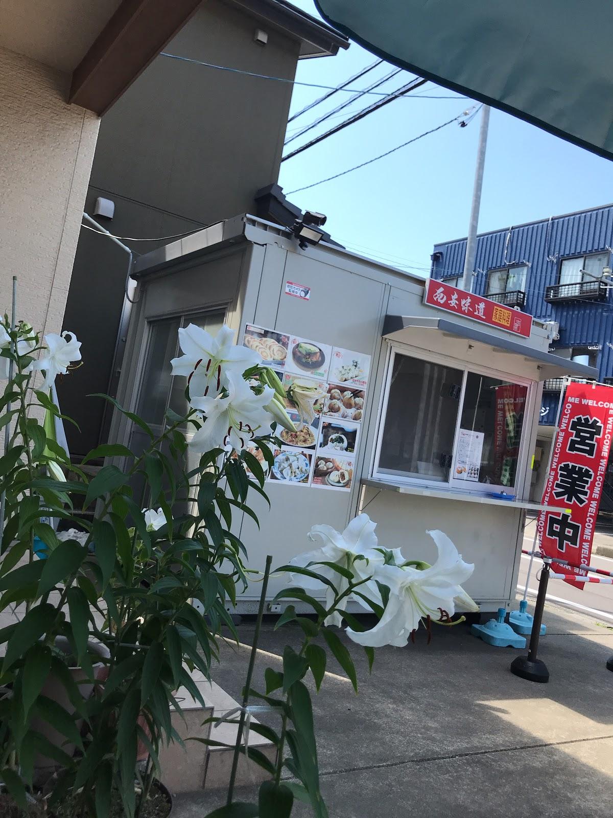 Google の写真