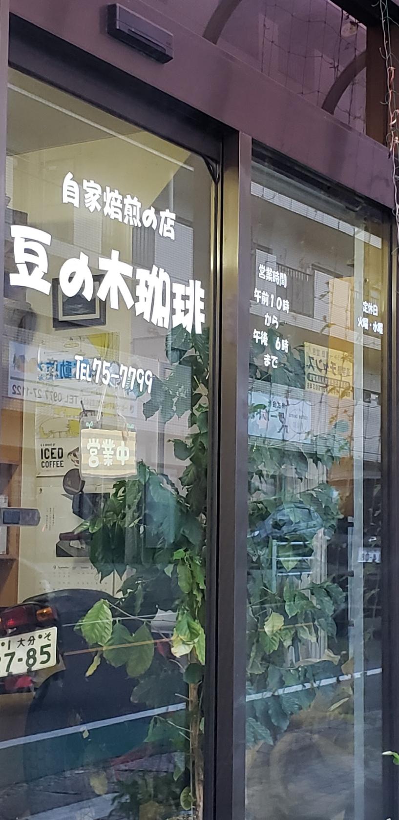 Google の写真