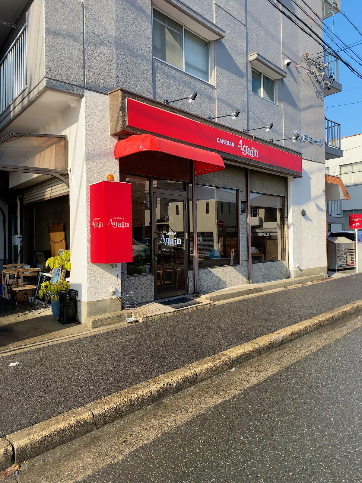 Google の写真