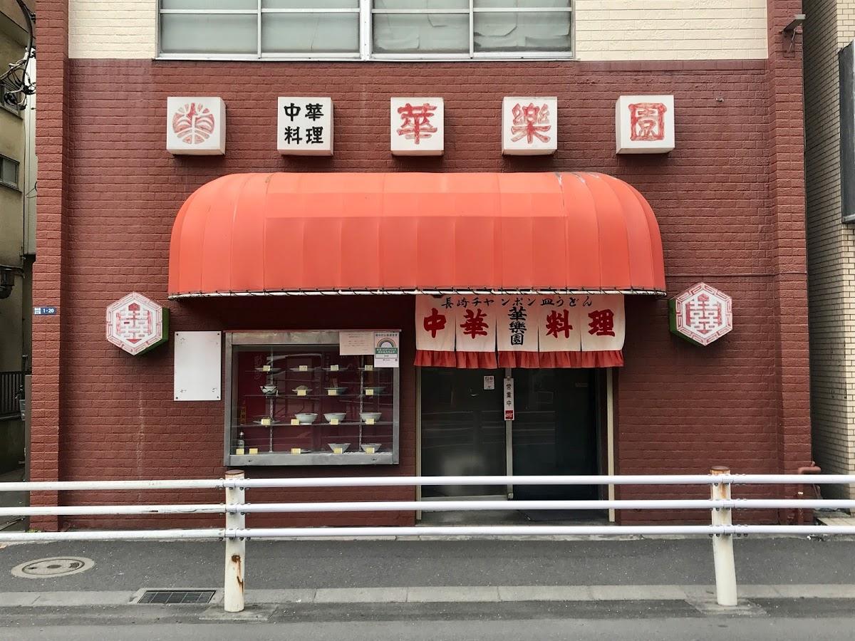 Google の写真