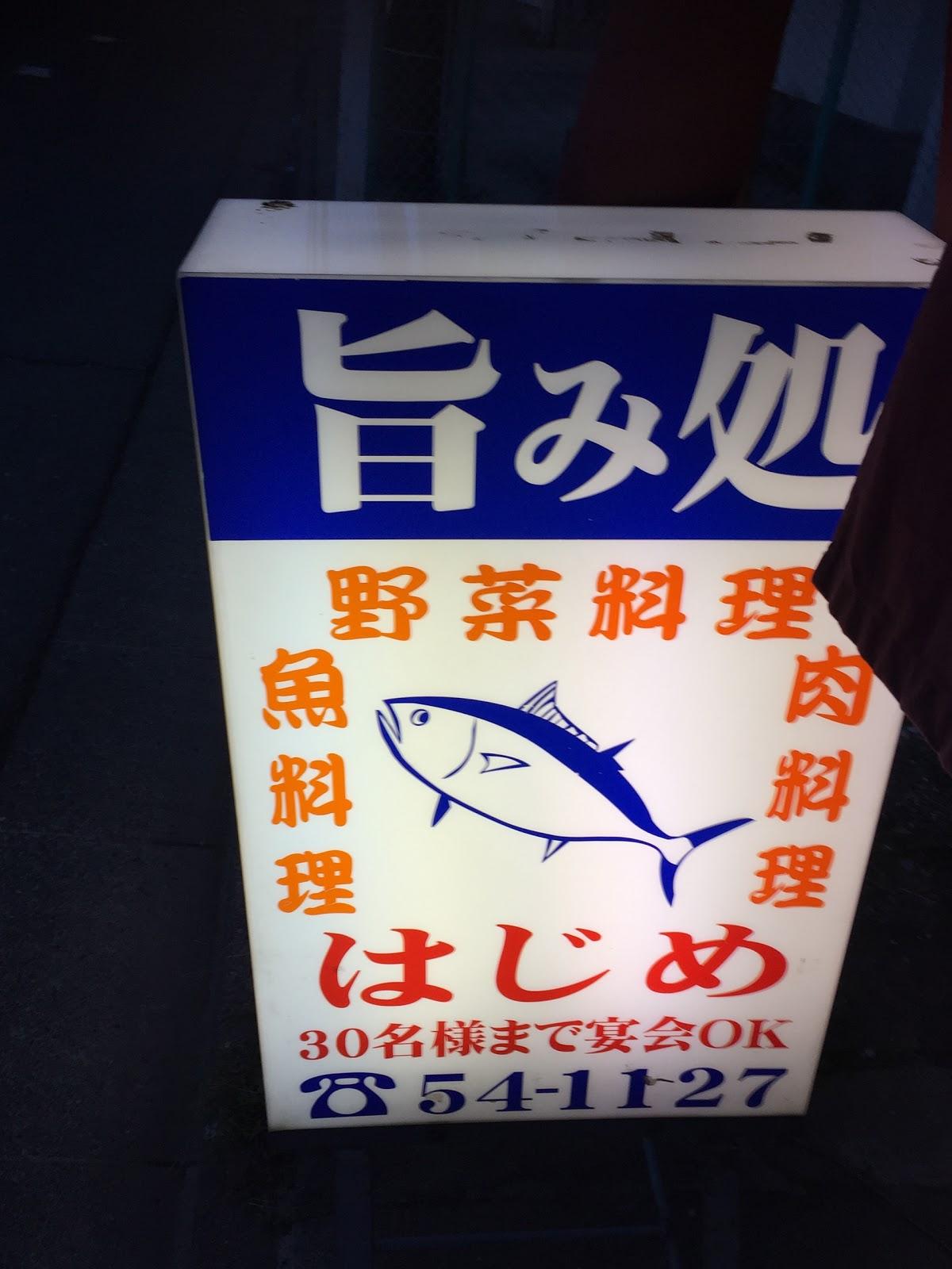 Google の写真