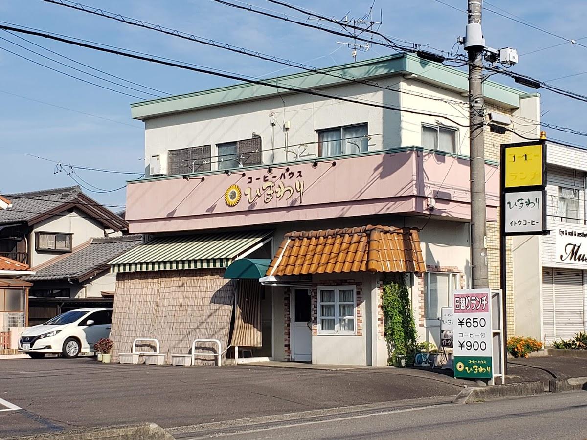 Google の写真