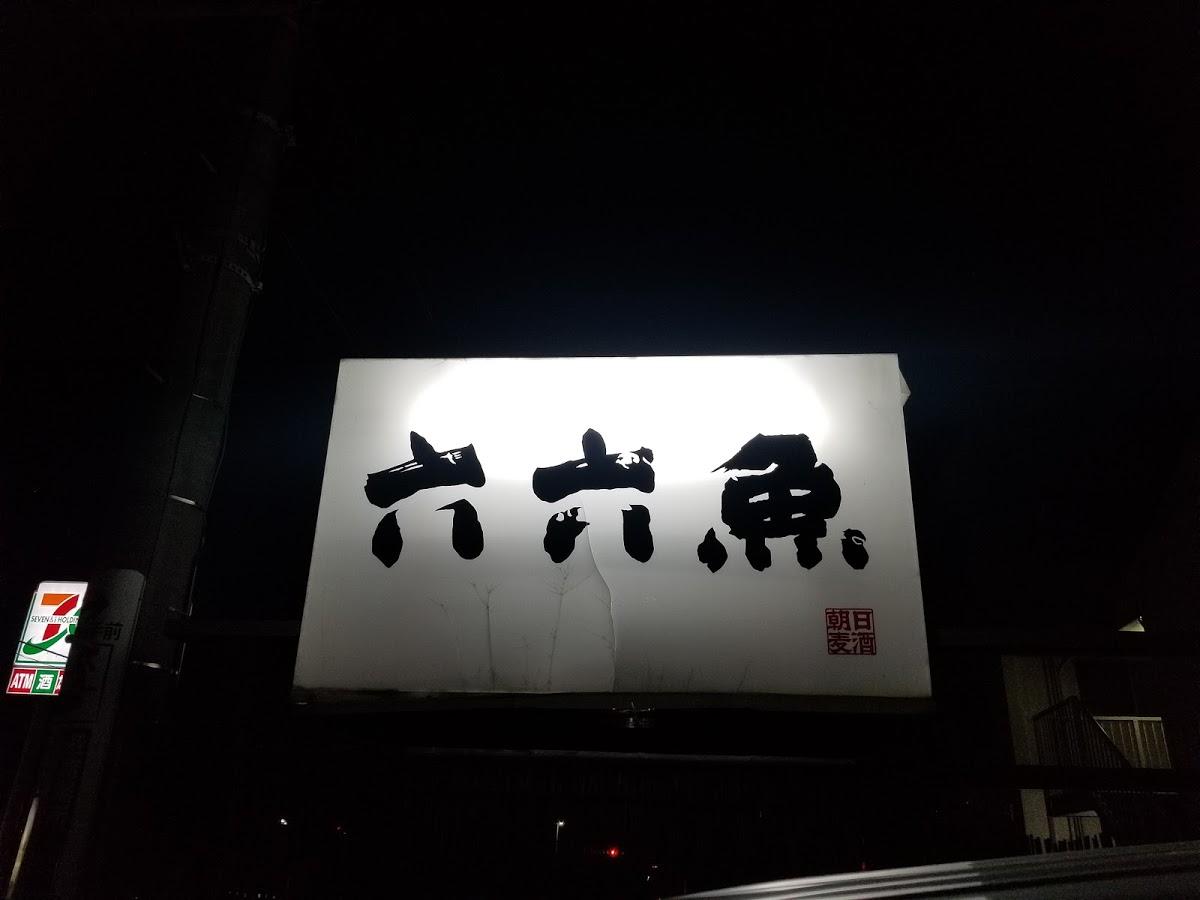 Google の写真