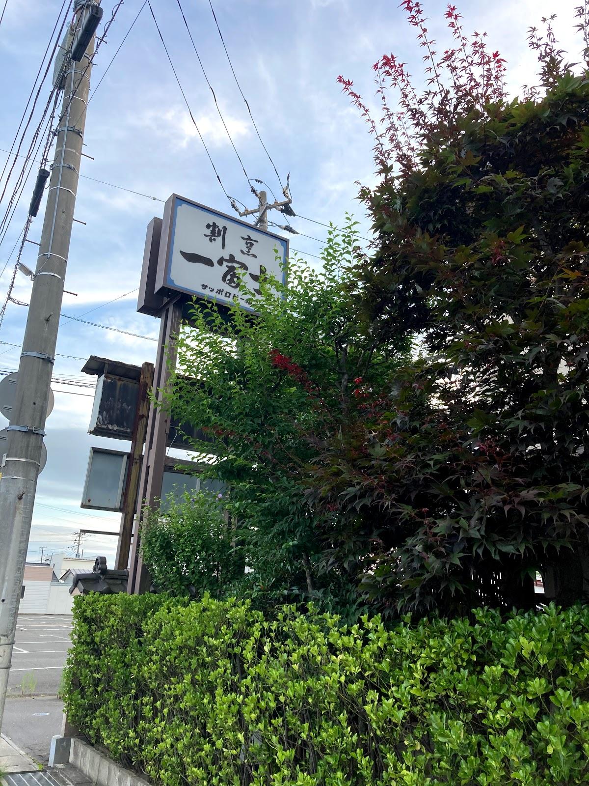 Google の写真