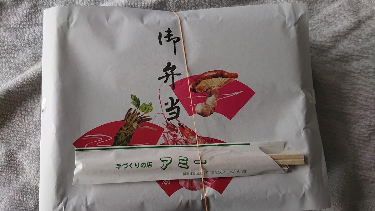 Google の写真