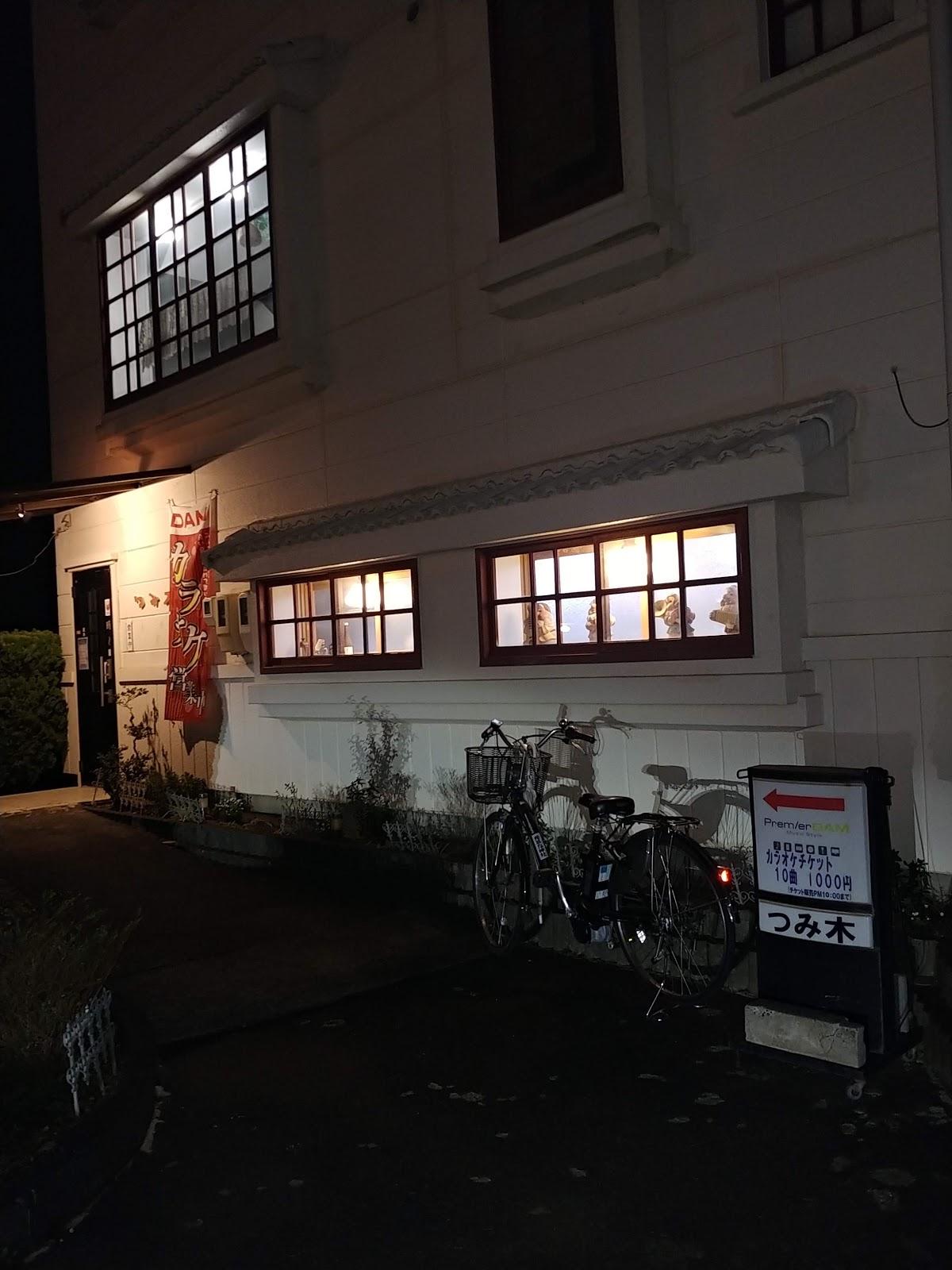 Google の写真