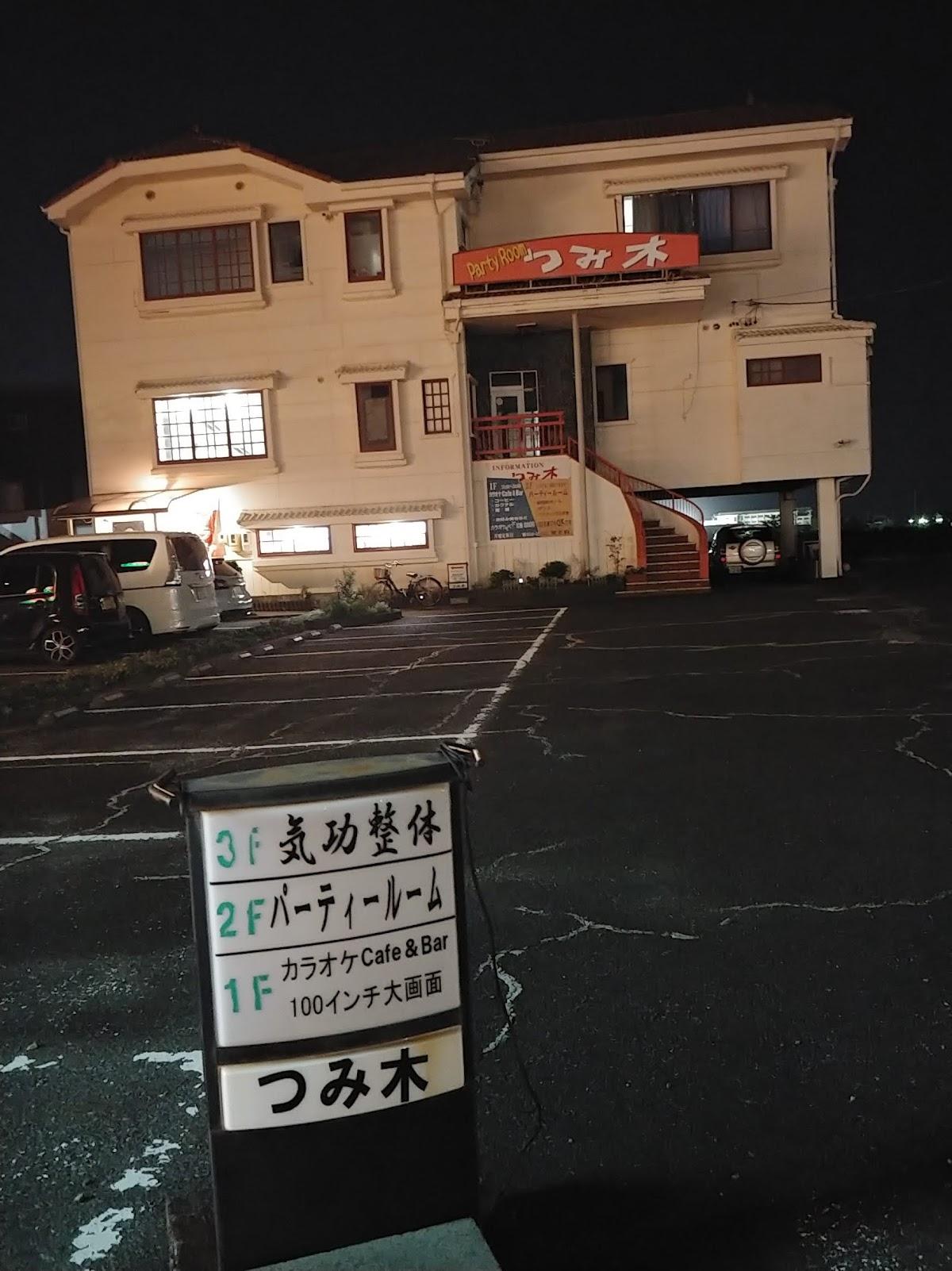 Google の写真