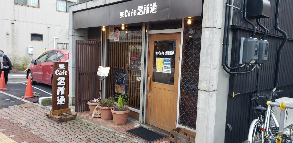 Google の写真