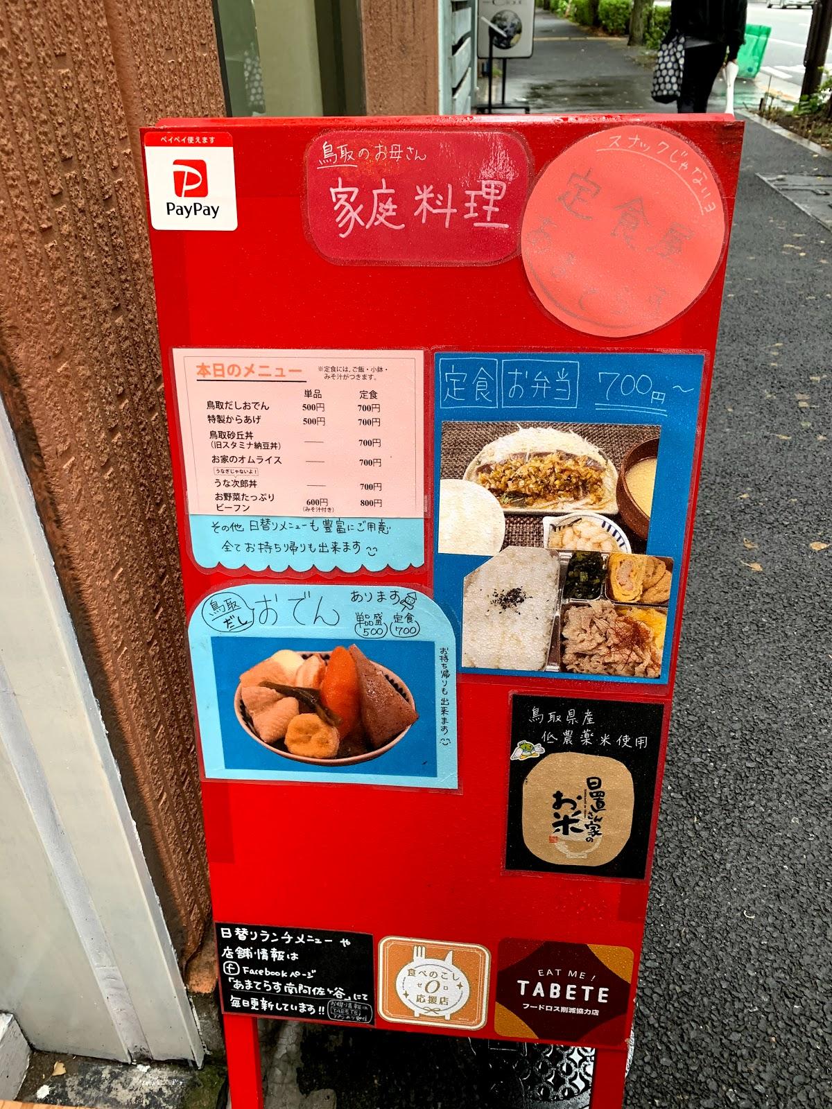 Google の写真