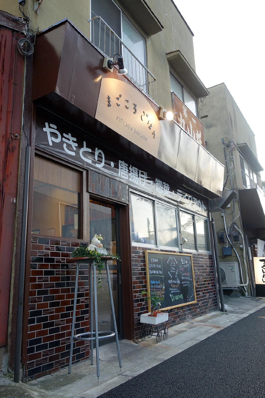 Google の写真