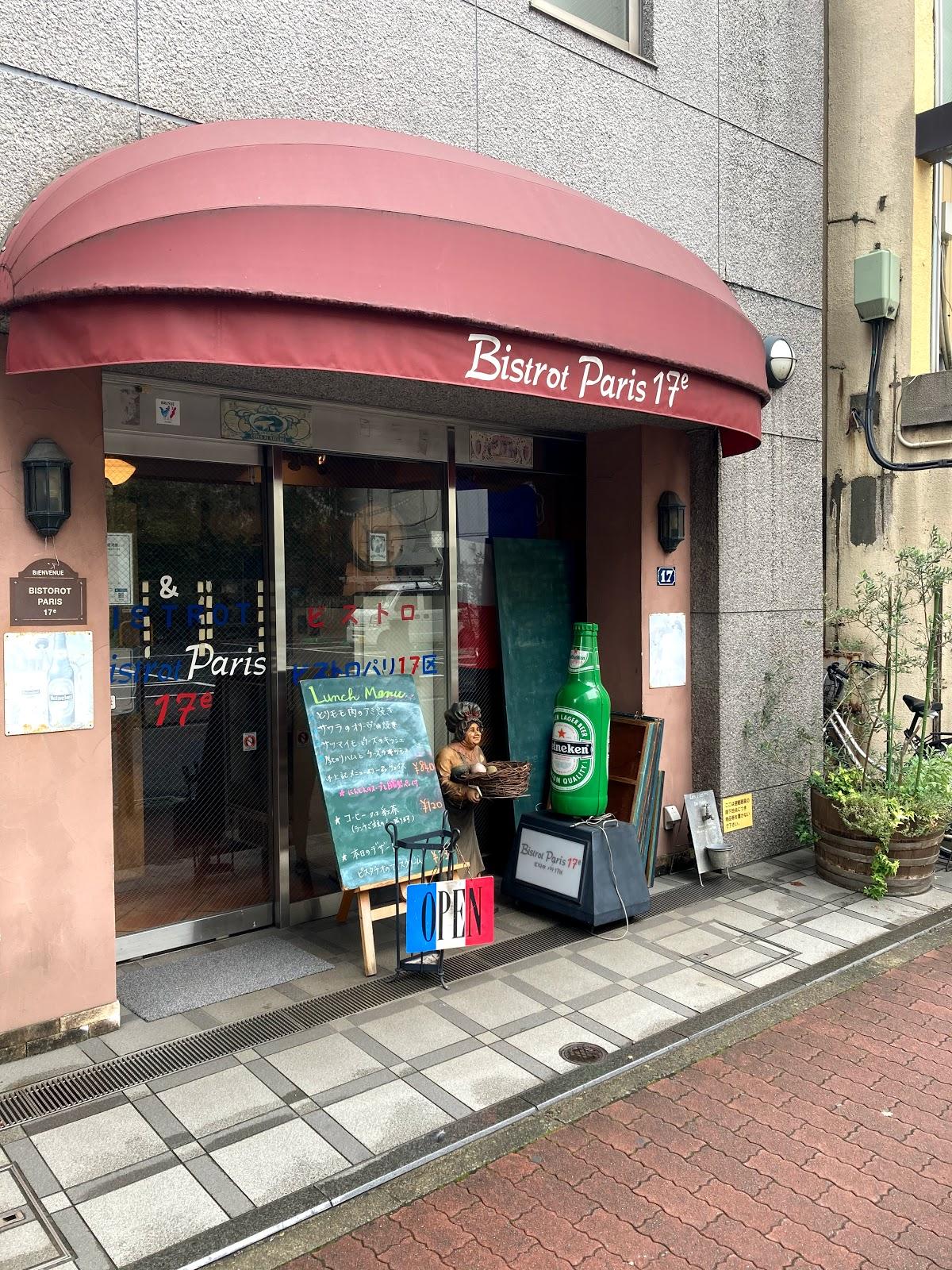 Google の写真