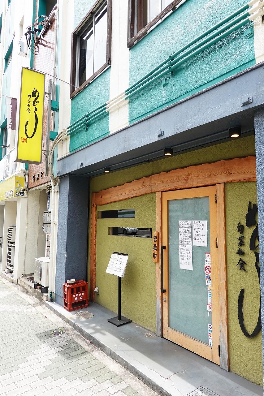 Google の写真