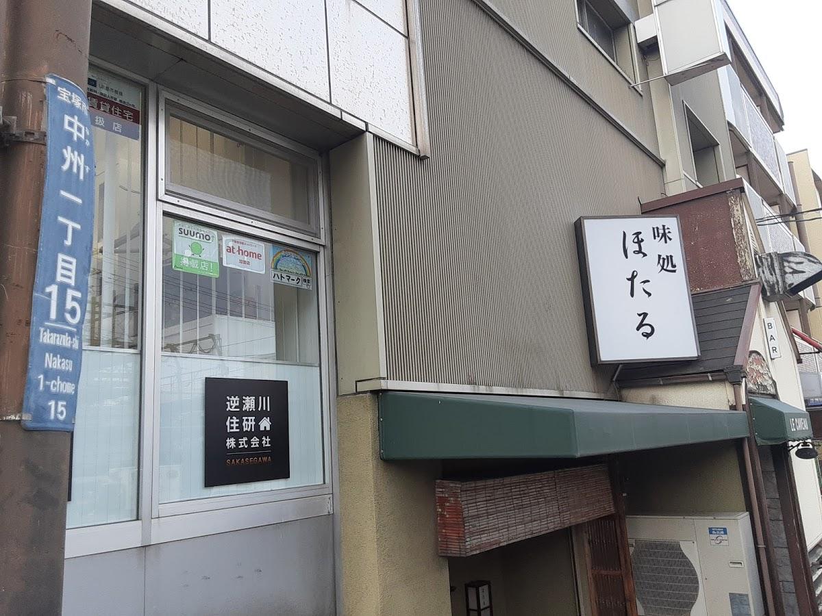 Google の写真