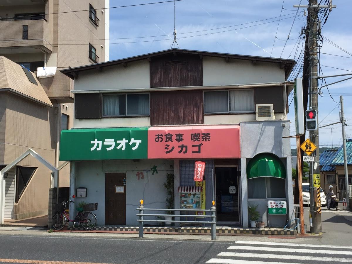 Google の写真