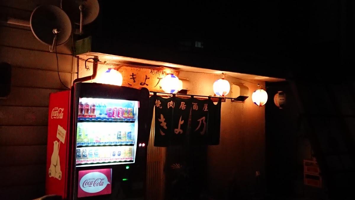 Google の写真