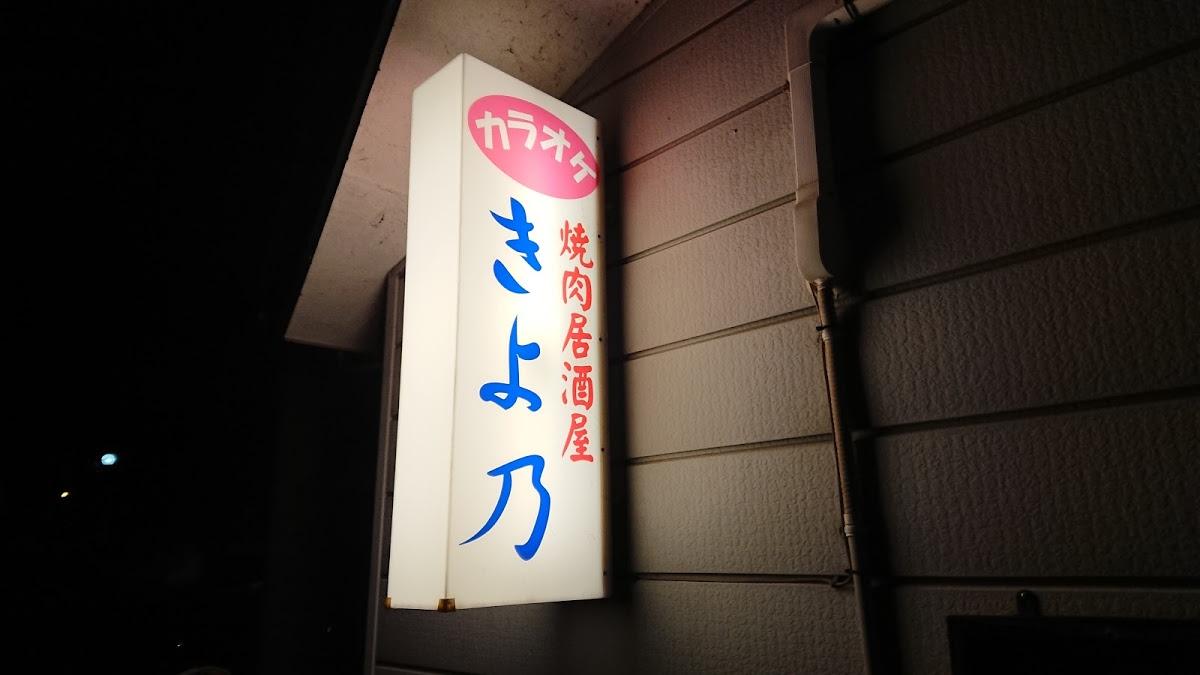 Google の写真