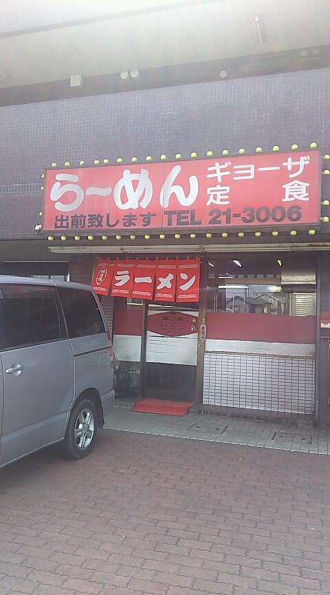 Google の写真