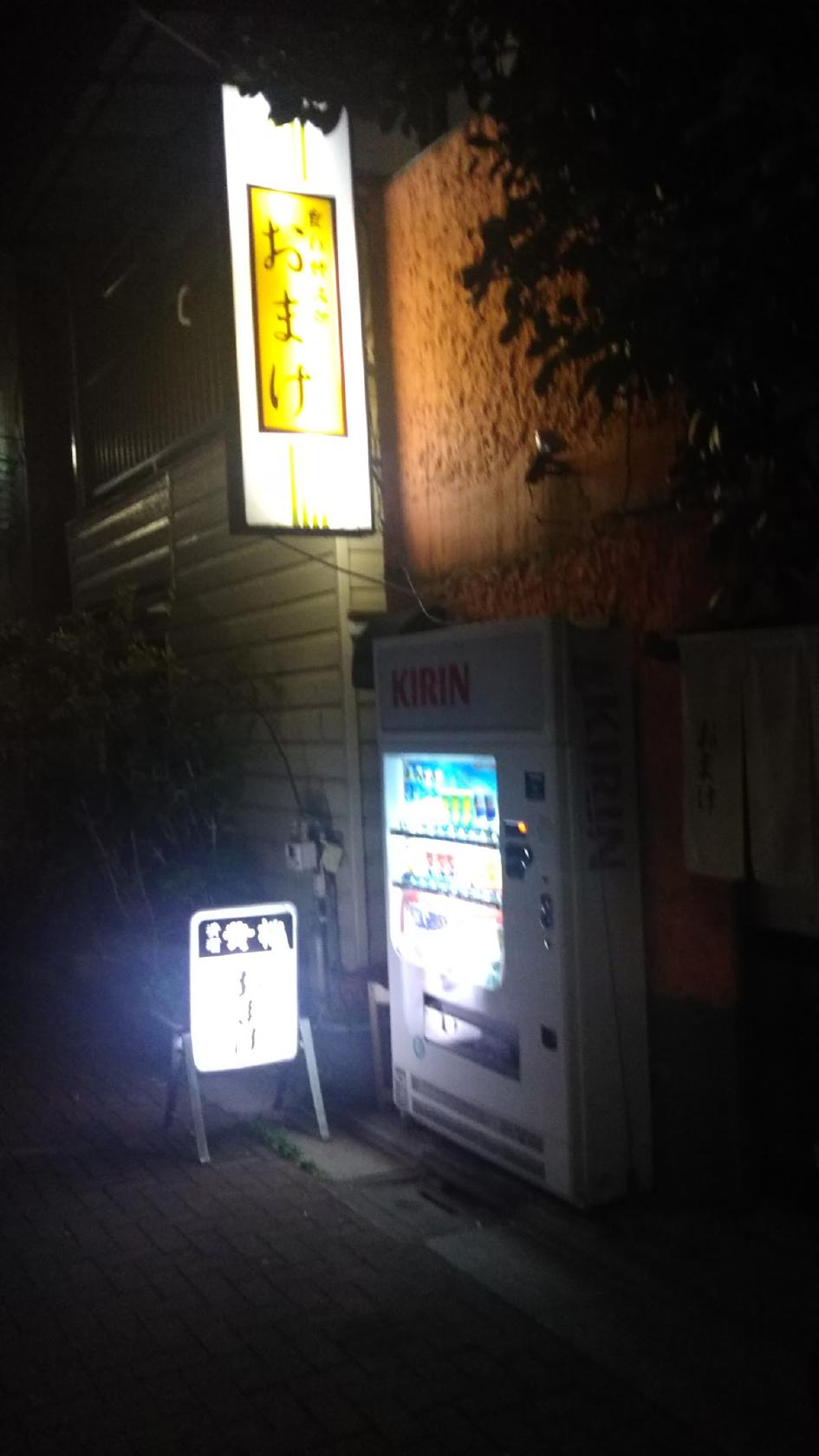Google の写真