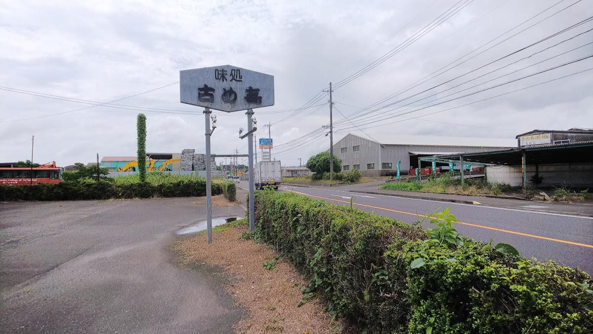 Google の写真