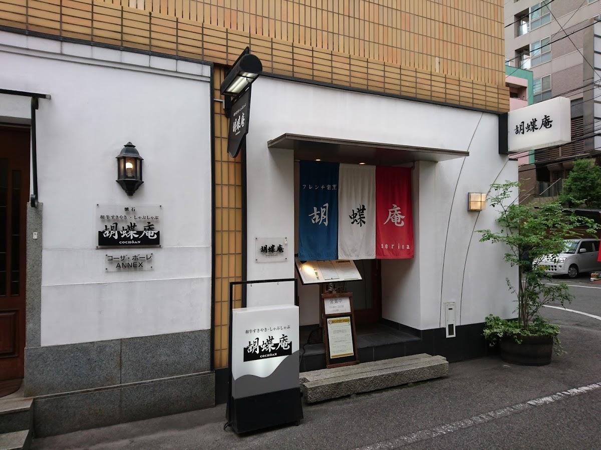 Google の写真