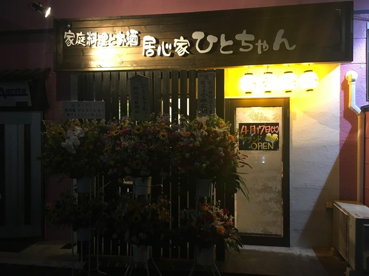 Google の写真