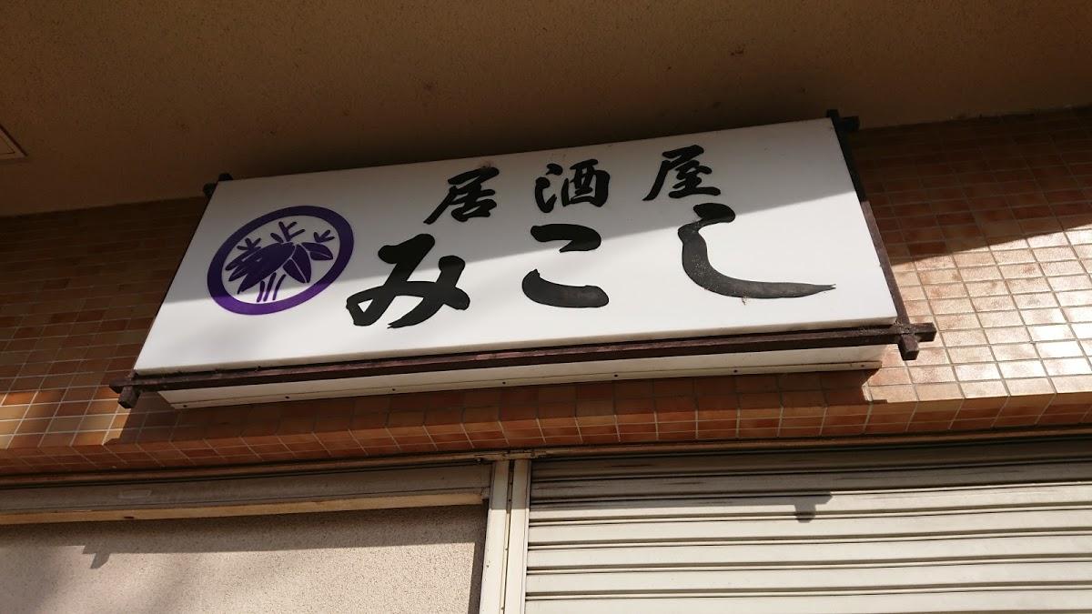 Google の写真