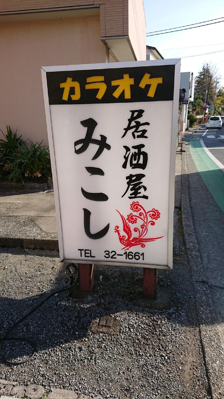 Google の写真