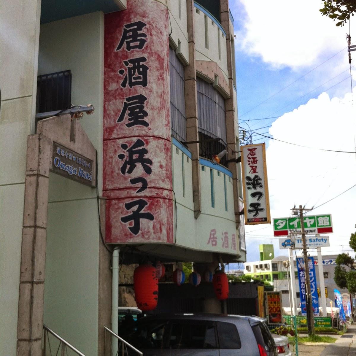 Google の写真