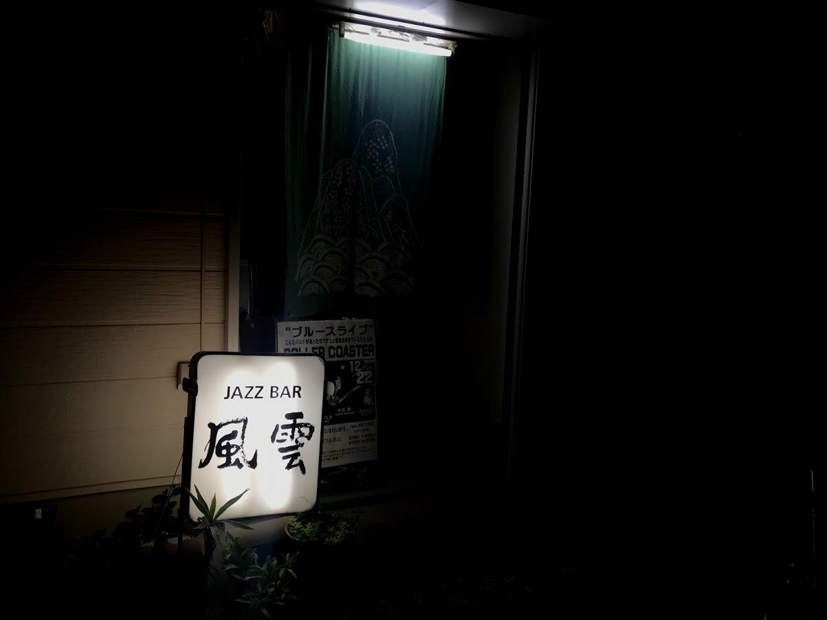 Google の写真