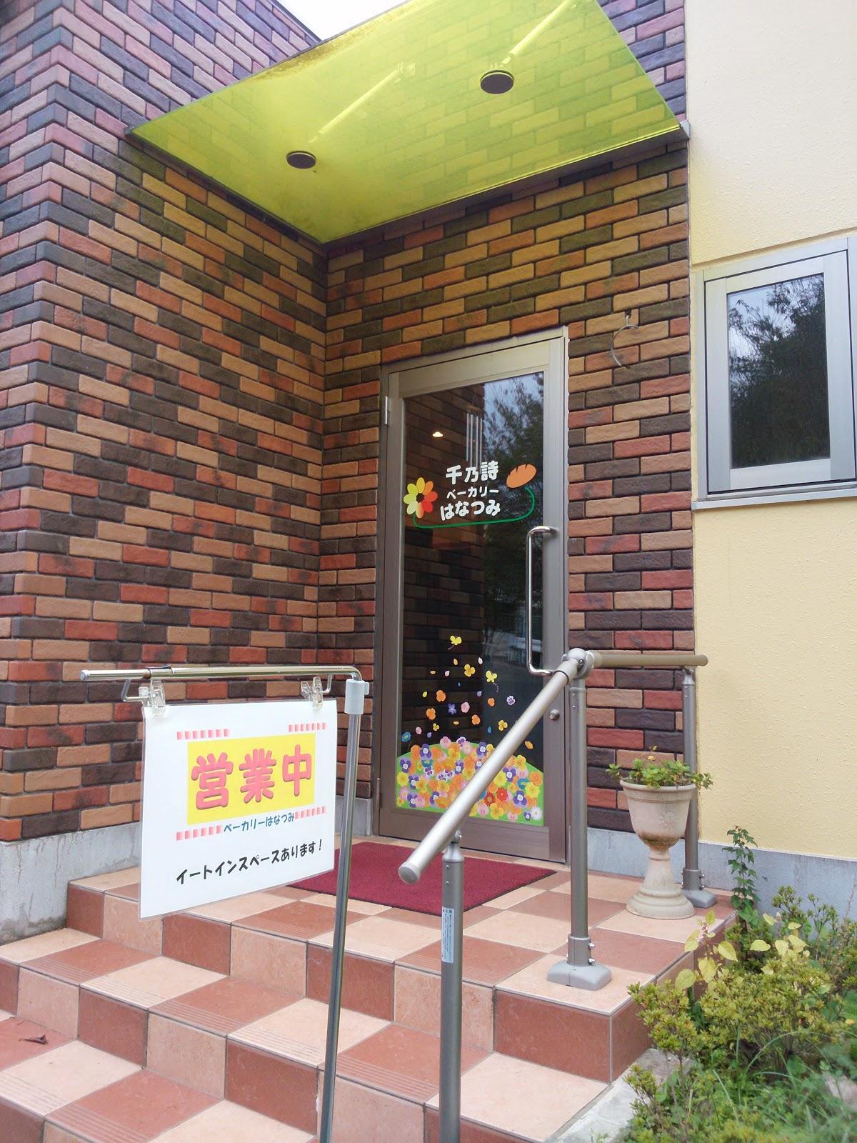 Google の写真