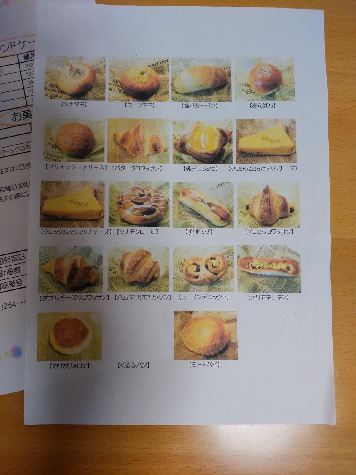 Google の写真