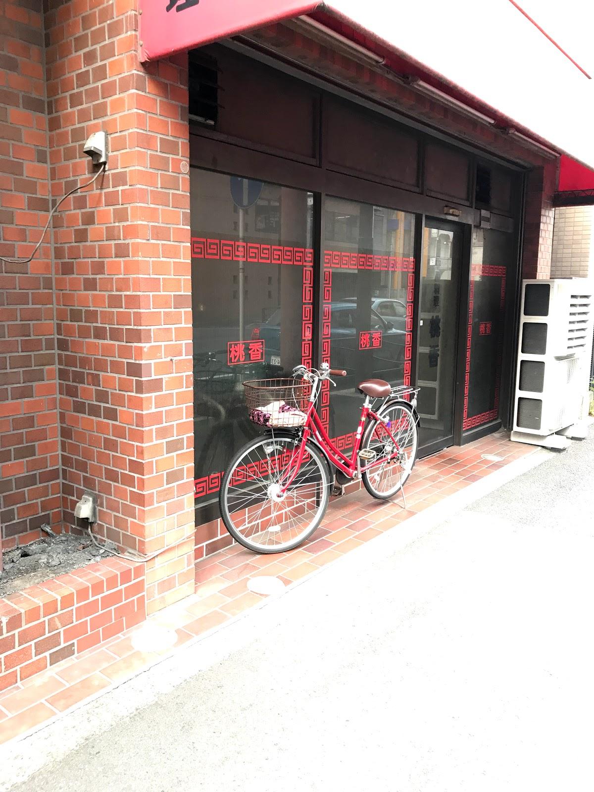 Google の写真