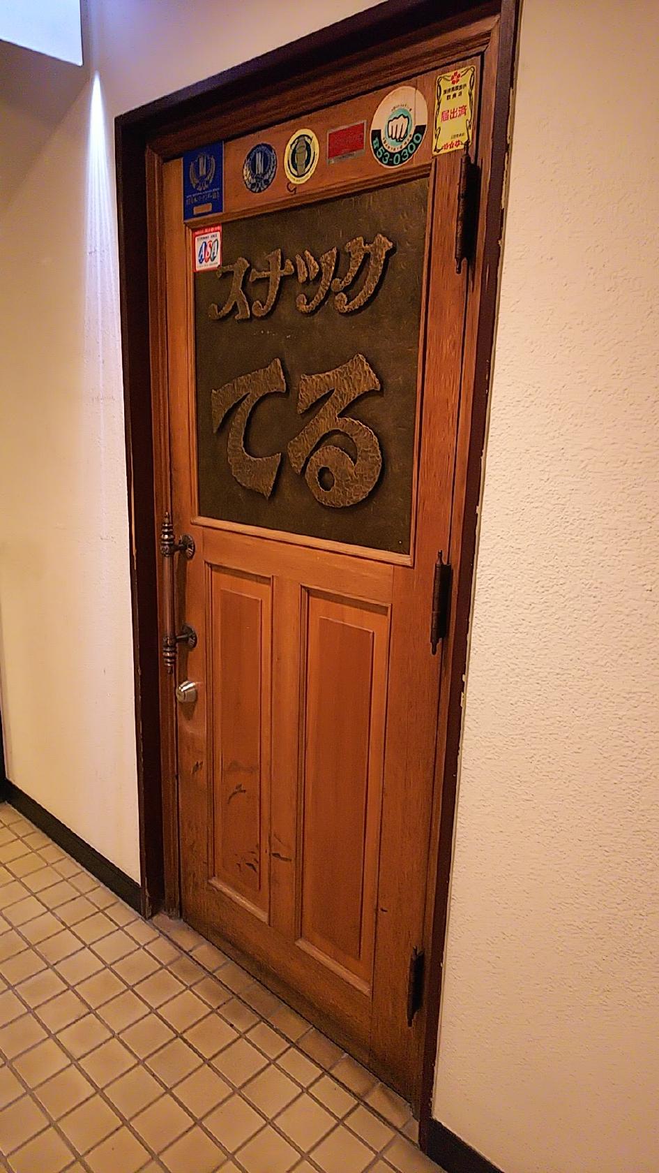 Google の写真