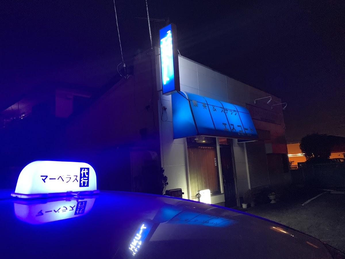 Google の写真