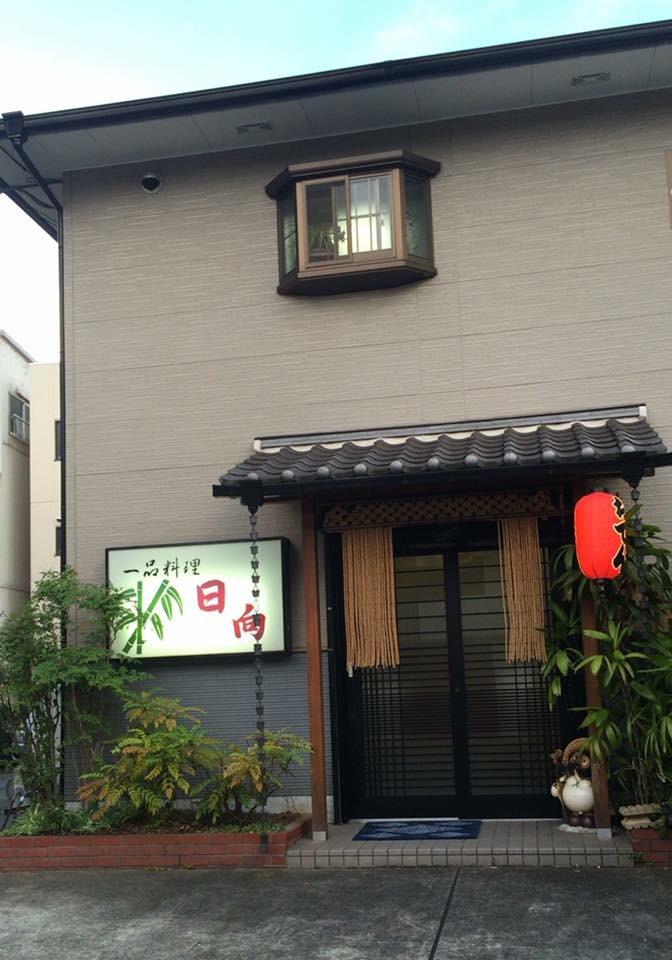 Google の写真