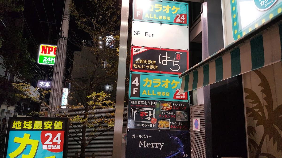 Google の写真