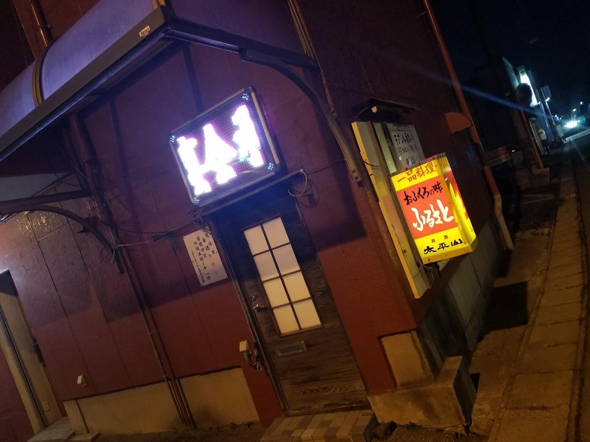 Google の写真