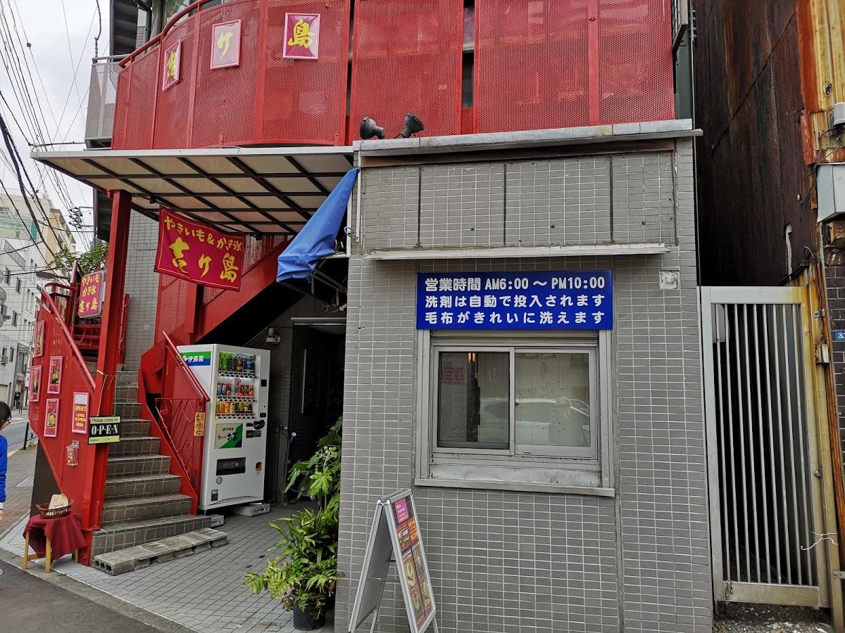 Google の写真