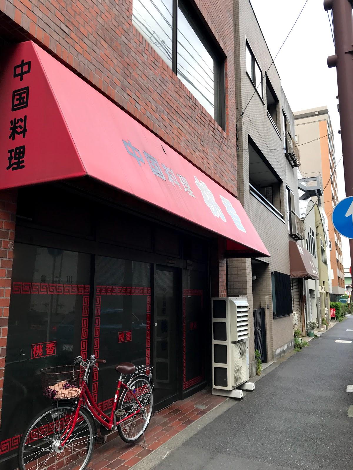 Google の写真