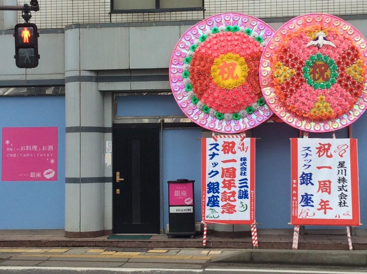 Google の写真