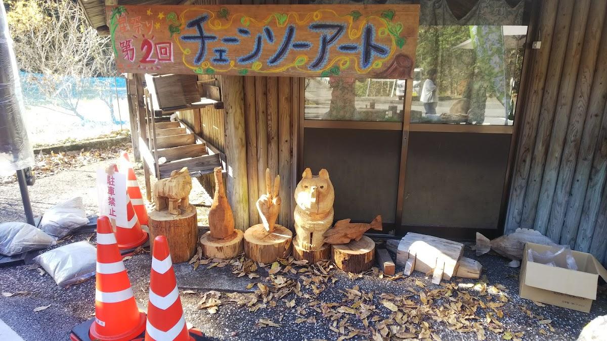 Google の写真