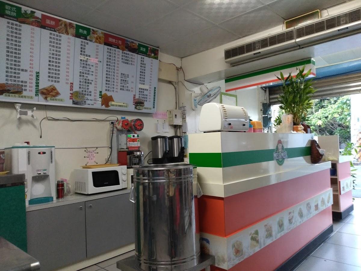 Google の写真