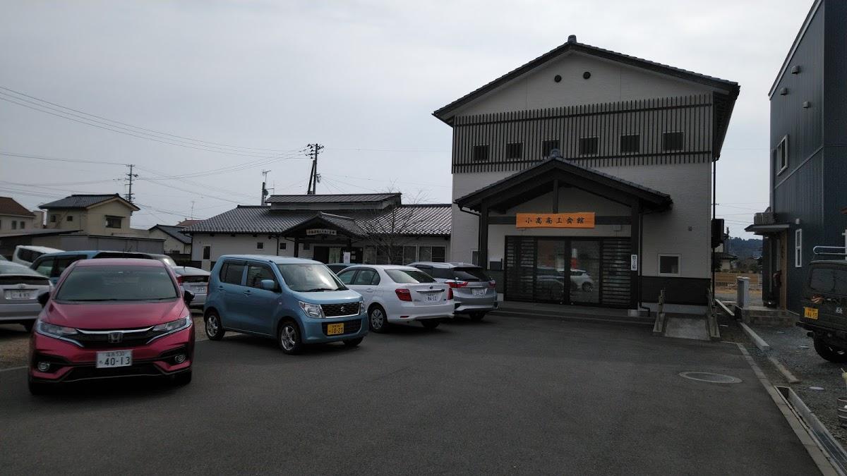 Google の写真
